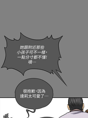傀儡 343-344話_344_14