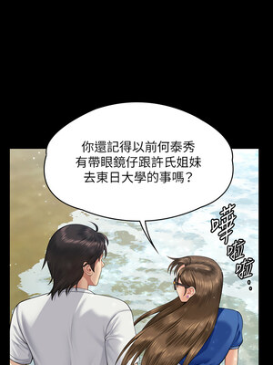傀儡 343-344話_344_16