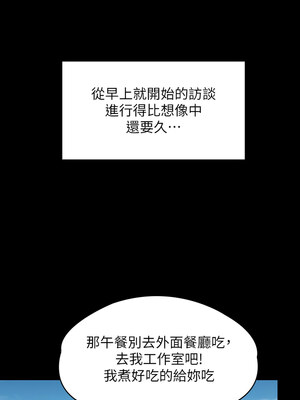 傀儡 343-344話_344_17