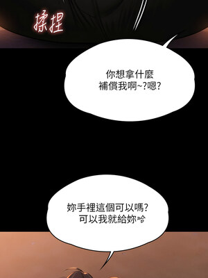 傀儡 343-344話_344_18