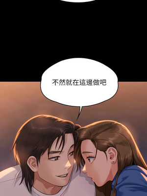 傀儡 343-344話_344_19