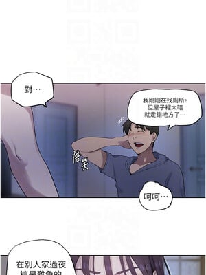 秘密教學 240-241話_240_05