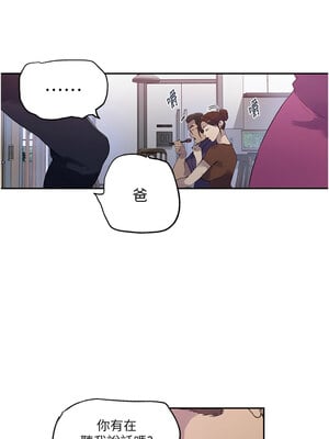 秘密教學 240-241話_240_06