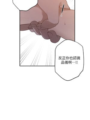 秘密教學 240-241話_240_08