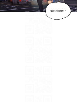 秘密教學 240-241話_240_09