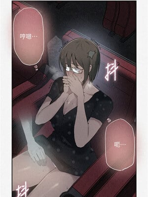 秘密教學 240-241話_241_1