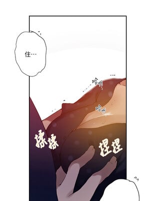 秘密教學 240-241話_241_3