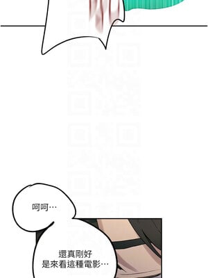 秘密教學 240-241話_241_5
