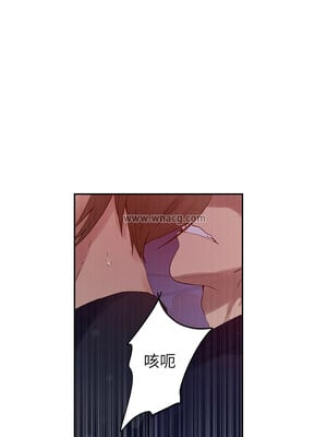 秘密教學 240-241話_241_7