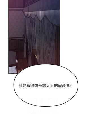 人妻獵人 68話_68_02