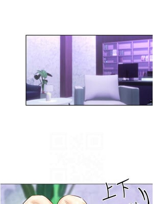 性運刮刮樂 29-30話_29_08
