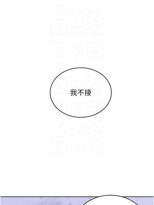 性運刮刮樂 29-30話_29_11