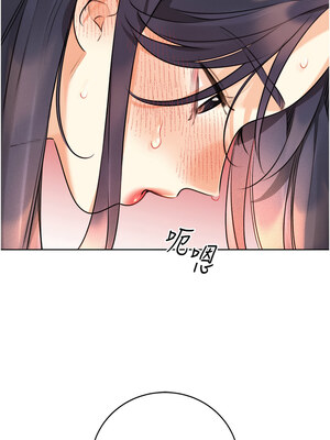性運刮刮樂 29-30話_29_13