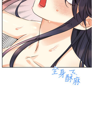 性運刮刮樂 29-30話_29_14