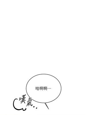 性運刮刮樂 29-30話_30_03