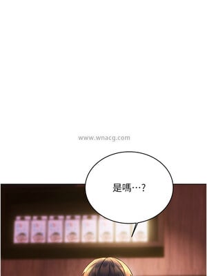 性運刮刮樂 29-30話_30_16