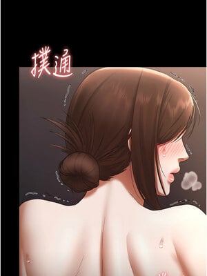 老闆娘的誘惑 24-25話_24_01