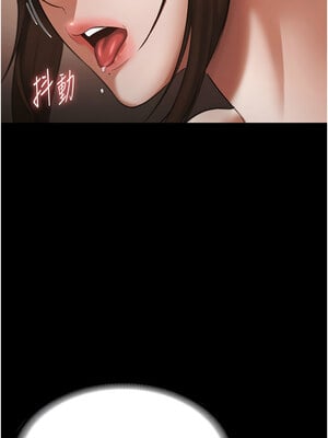 老闆娘的誘惑 24-25話_24_07