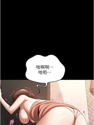 老闆娘的誘惑 24-25話_24_12