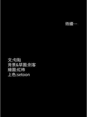 老闆娘的誘惑 24-25話_24_13