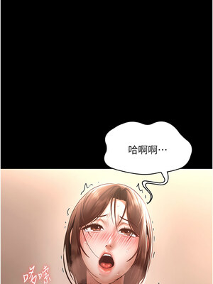 老闆娘的誘惑 24-25話_25_01