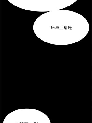 老闆娘的誘惑 24-25話_25_07