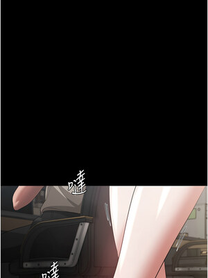 老闆娘的誘惑 24-25話_25_10
