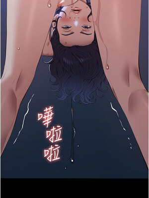 萬能履歷表 第二季 109-110話_109_01