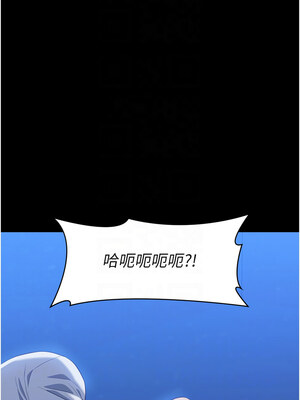 萬能履歷表 第二季 109-110話_109_05