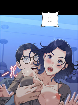 萬能履歷表 第二季 109-110話_109_10