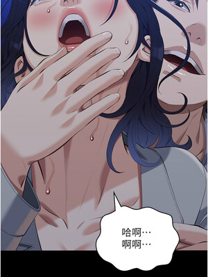 萬能履歷表 第二季 109-110話_109_16