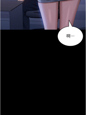 萬能履歷表 第二季 109-110話_109_19