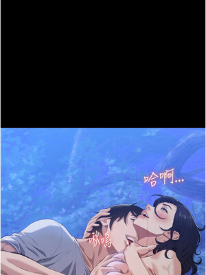 萬能履歷表 第二季 109-110話_109_21