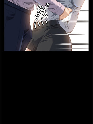 萬能履歷表 第二季 109-110話_110_19