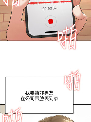 稅金女友 9-10話_09_3