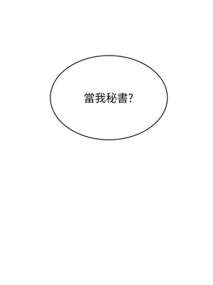 稅金女友 9-10話_10_4