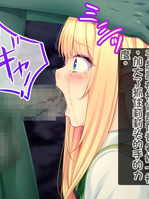[配菜机翻汉化组][スタジオ山ロマン(cccpo)]ゴブリンの孕み袋～さらわれたエルフの少女の飼育記録～_021__019