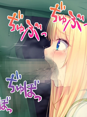 [配菜机翻汉化组][スタジオ山ロマン(cccpo)]ゴブリンの孕み袋～さらわれたエルフの少女の飼育記録～_023__021
