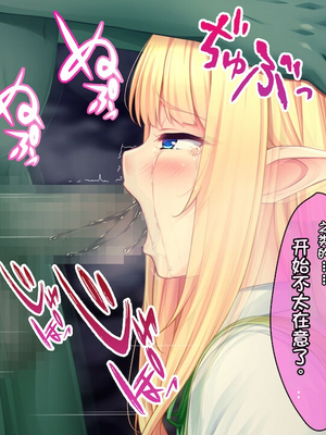 [配菜机翻汉化组][スタジオ山ロマン(cccpo)]ゴブリンの孕み袋～さらわれたエルフの少女の飼育記録～_027__025