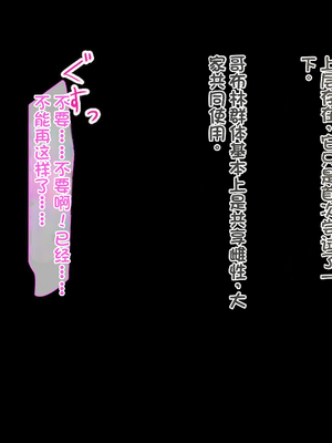 [配菜机翻汉化组][スタジオ山ロマン(cccpo)]ゴブリンの孕み袋～さらわれたエルフの少女の飼育記録～_058__056