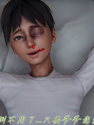 [见人就打] 妈妈成了家里保姆儿媳妇 第13章（无水印、无码）_13_072
