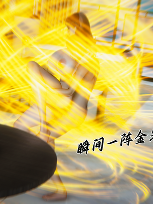 [见人就打] 妈妈成了家里保姆儿媳妇 第13章（无水印、无码）_13_075