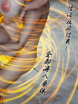 [见人就打] 妈妈成了家里保姆儿媳妇 第13章（无水印、无码）_13_077