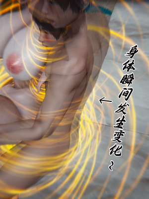 [见人就打] 妈妈成了家里保姆儿媳妇 第13章（无水印、无码）_13_079