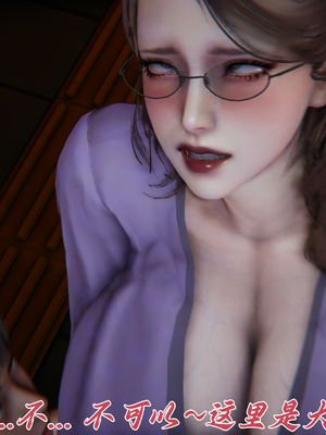 [见人就打] 妈妈成了家里保姆儿媳妇 第13章（无水印、无码）_13_136