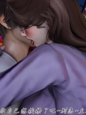 [见人就打] 妈妈成了家里保姆儿媳妇 第13章（无水印、无码）_13_146