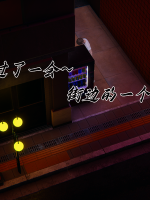 [见人就打] 妈妈成了家里保姆儿媳妇 第13章（无水印、无码）_13_147