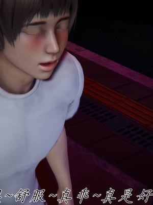[见人就打] 妈妈成了家里保姆儿媳妇 第13章（无水印、无码）_13_156