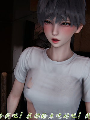[见人就打] 妈妈成了家里保姆儿媳妇 第13章（无水印、无码）_13_187
