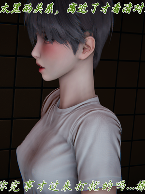[见人就打] 妈妈成了家里保姆儿媳妇 第13章（无水印、无码）_13_189